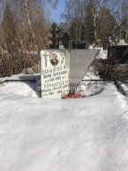 Швыряева Мария Сергеевна